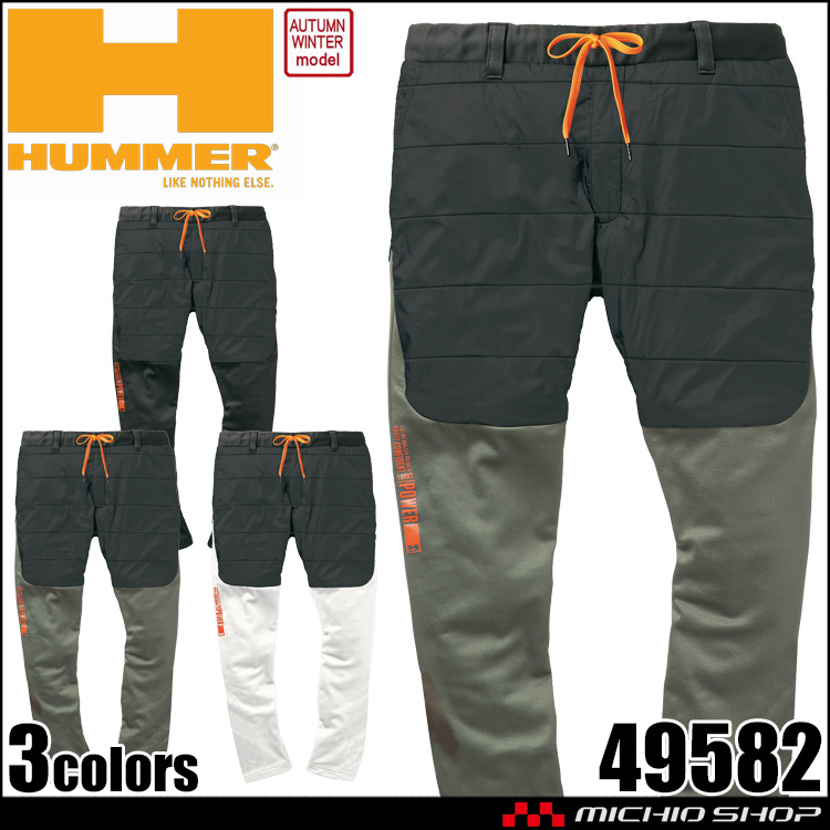 HUMMER（ハマー） レヴスキンズインサレーションパンツ 49582 軽防寒