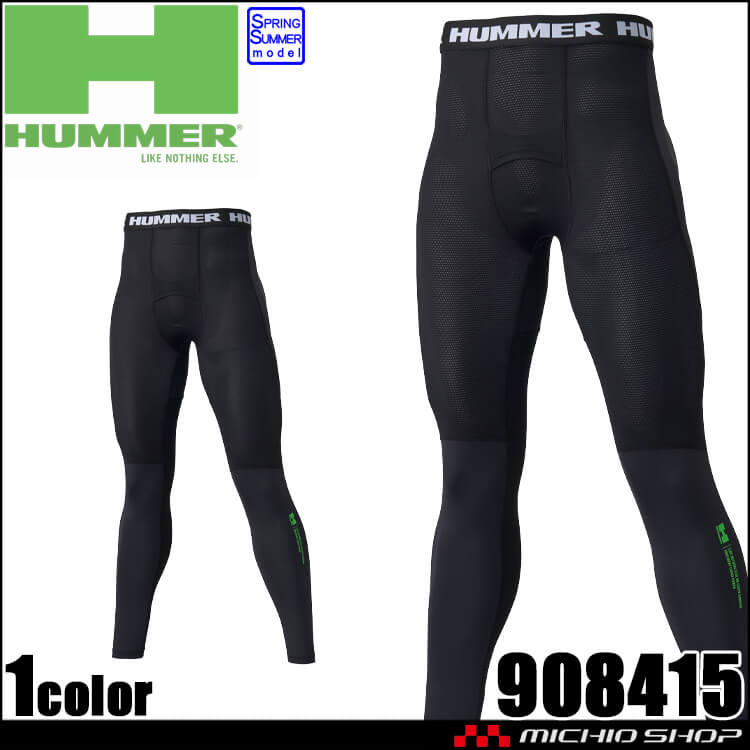 HUMMER（ハマー） インナー キシリフォースタイツ 908415 アタック