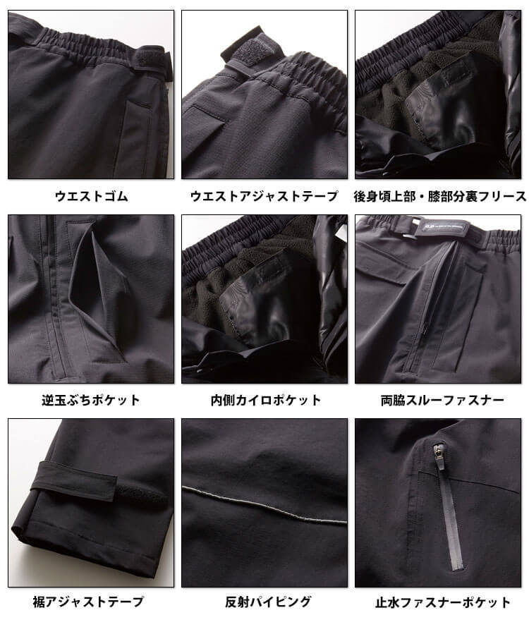 SOWA 防寒服 作業着 桑和 G.GROUND ジーグランド 防水防寒カーゴ