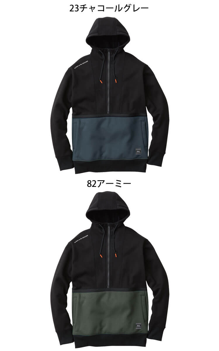 SOWA（ソーワ） 作業服 桑和 アノラックパーカー 3245-04 G.GROUND