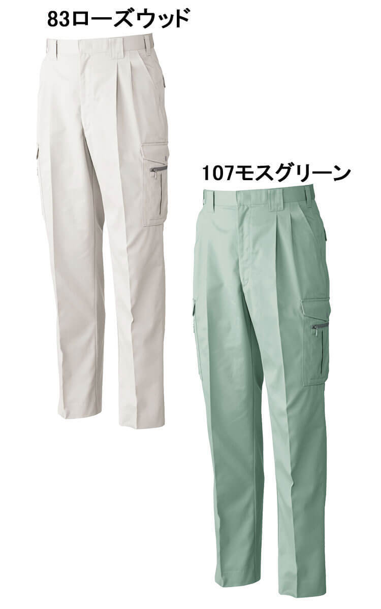 SOWA(ソーワ) 桑和 ツータックカーゴパンツ 4118 作業服 作業着 秋冬