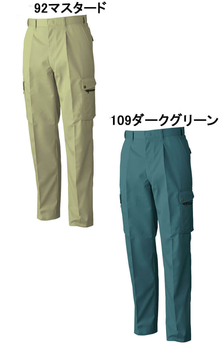 SOWA（ソーワ） 桑和 ワンタックカーゴパンツ 4448 作業服 作業着 秋冬