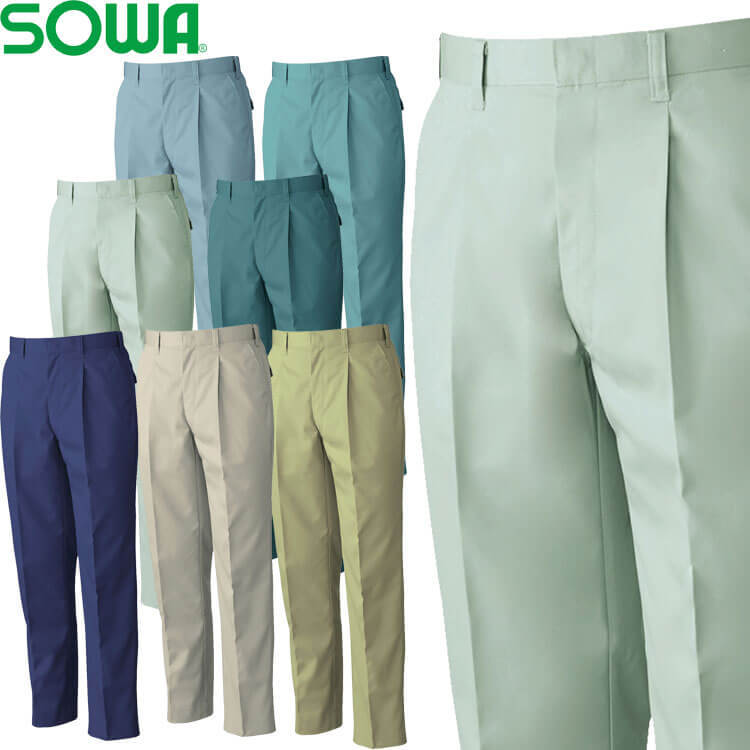 SOWA（ソーワ） 桑和 ワンタックカーゴパンツ 4448 作業服 作業着 秋冬