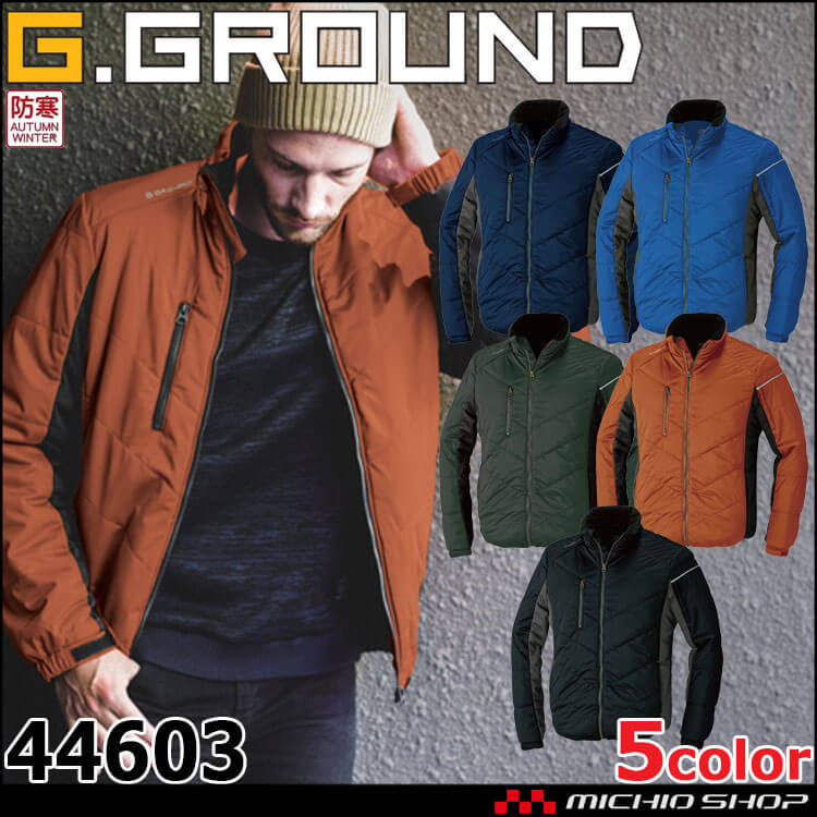 SOWA（ソーワ） 防寒服 桑和 防寒ブルゾン 44603 作業服 秋冬 G.GROUND