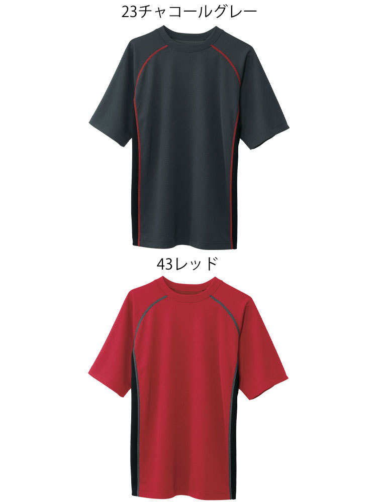 限定品 作業服 桑和 SOWA 半袖Tシャツ 50133 春夏 M〜4Lサイズ