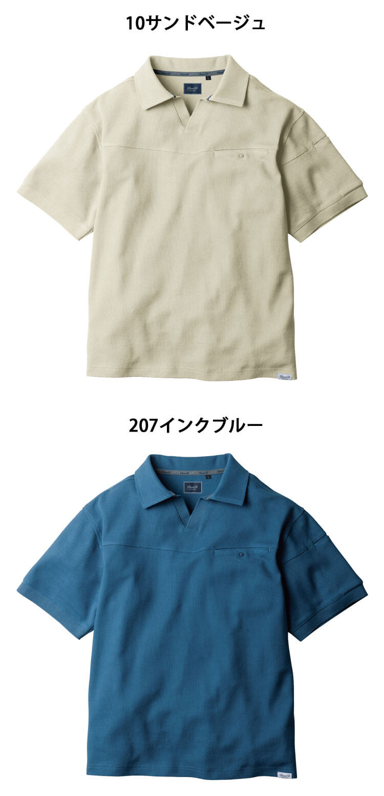 SOWA（ソーワ） Dandy Dad ダンディダッド 半袖ポロシャツ 5475-51 桑