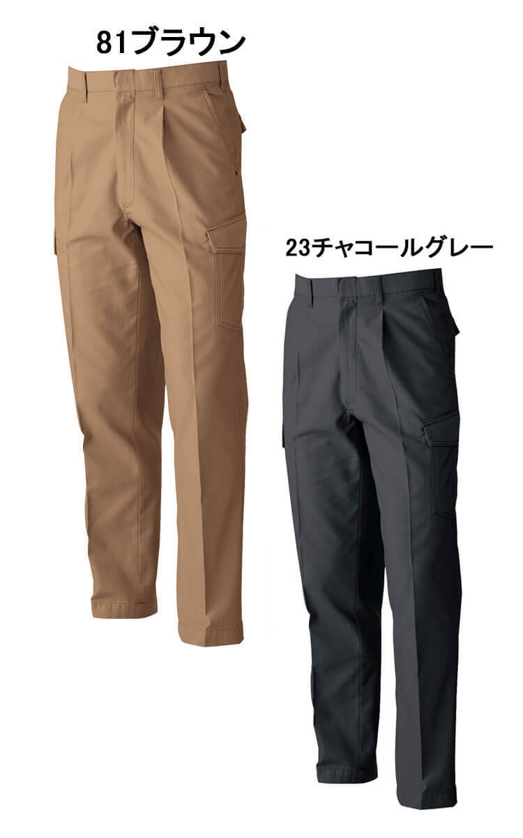SOWA（ソーワ） 桑和 カーゴパンツ 5778 作業服 作業着 秋冬 ワーク