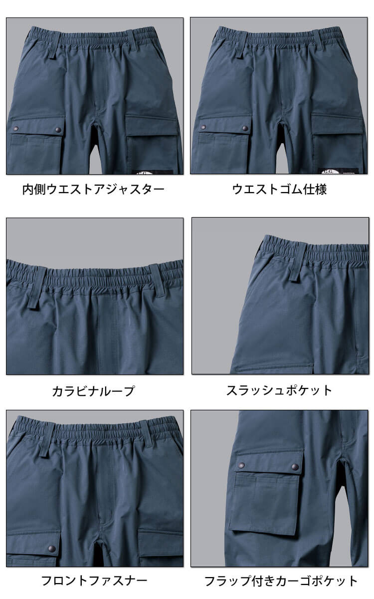 G.G. 作業服 ジーグラウンド G.GROUND ジョガーパンツ 7378-07 春夏 桑