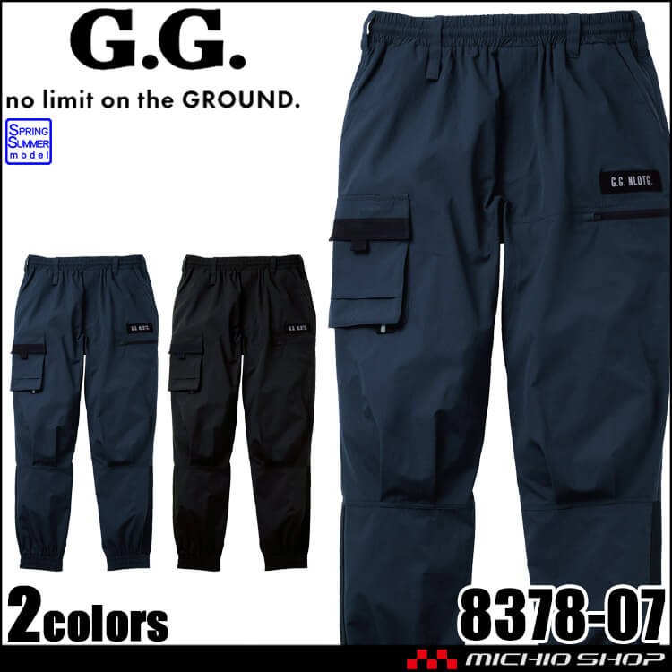 G.G. SOWA 桑和 G.GROUND ジーグラウンド ジョガーパンツ 8378-07