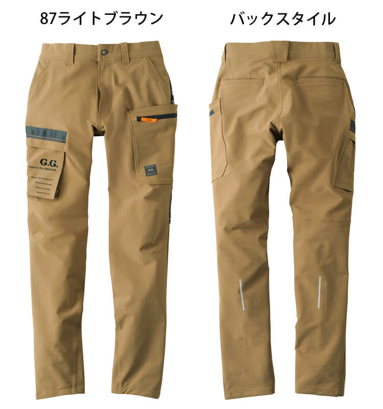 SOWA（ソーワ） 作業服 G.GROUND ジーグラウンド カーゴパンツ 8472-08