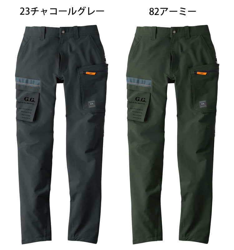 SOWA（ソーワ） 作業服 G.GROUND ジーグラウンド カーゴパンツ 8472-08