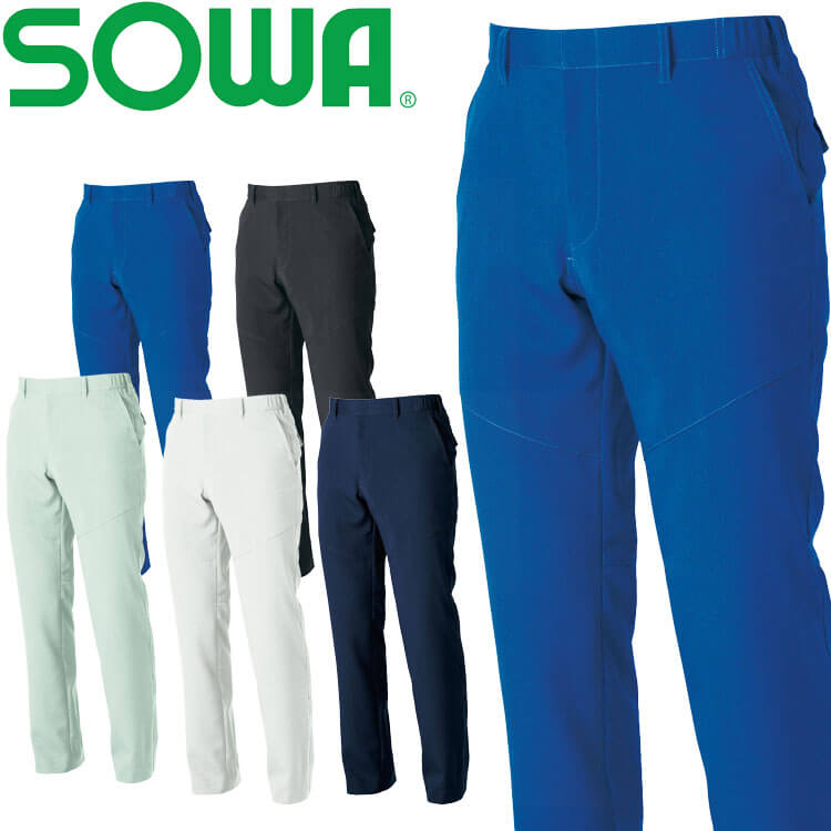 わーお SOWA（ソーワ） 桑和 カーゴパンツ 968-98 作業服 作業着 ストレッチ