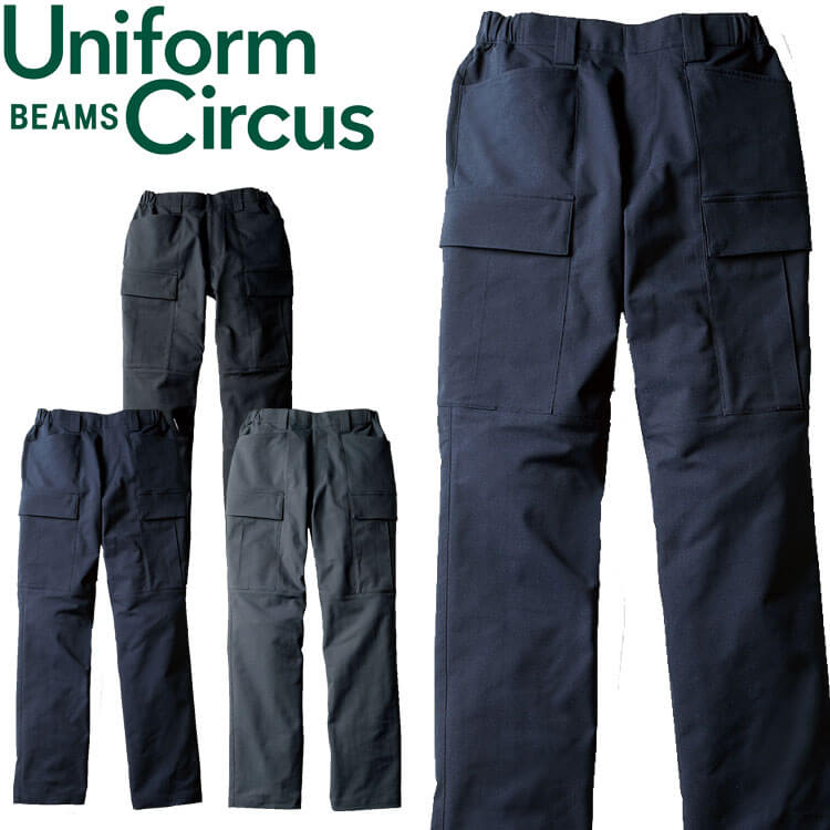 SOWA（ソーワ） 桑和 Uniform Circus BEAMS 長袖ブルゾン U7722-00