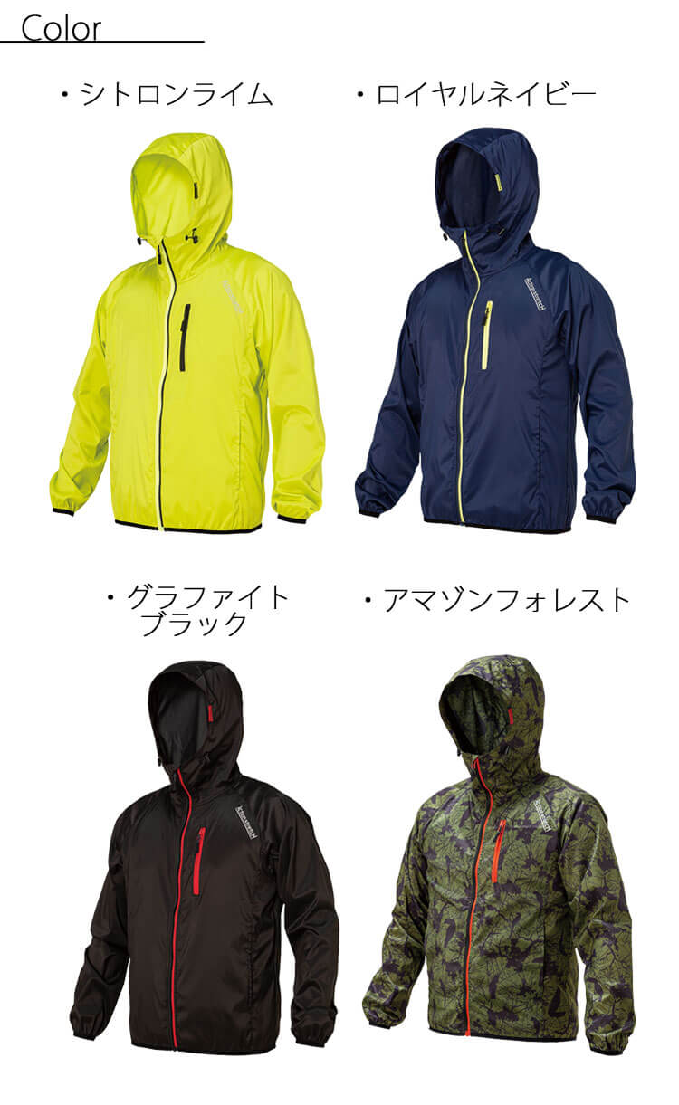 耐久撥水ストレッチウインドブレーカー No3050 KITA 喜多