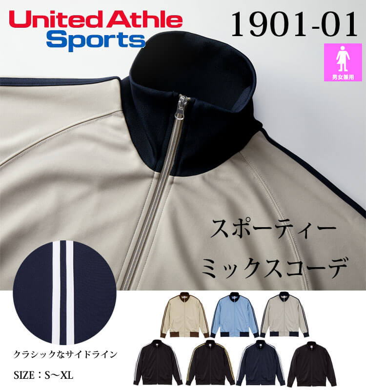United Athle（ユナイテッドアスレ） CAB 7.0オンス スムース ラグラン 