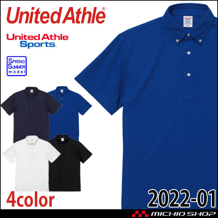 United Athle（ユナイテッドアスレ） CAB 通年 スペシャル ドライ