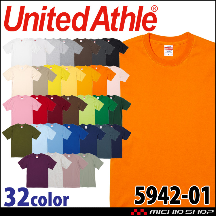 ジーベック ダウンブルゾン1162-10-5L 1162-10-5L - 1