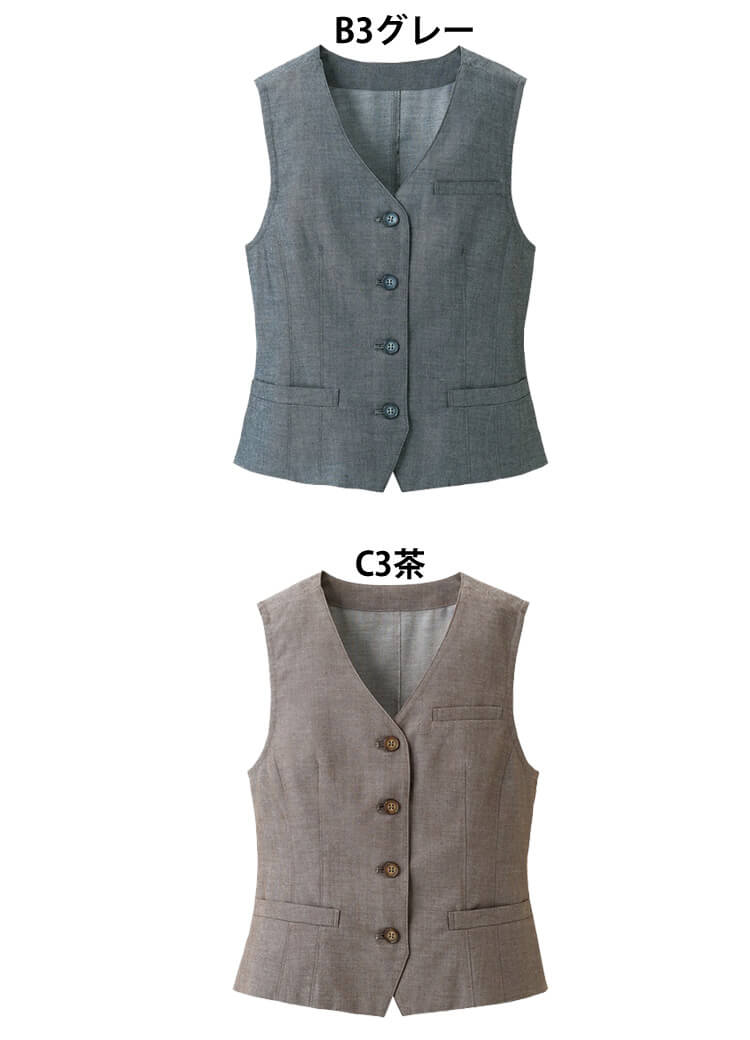 飲食サービス系ユニフォーム SERVO サーヴォ ベスト SVEL-1302 女性用