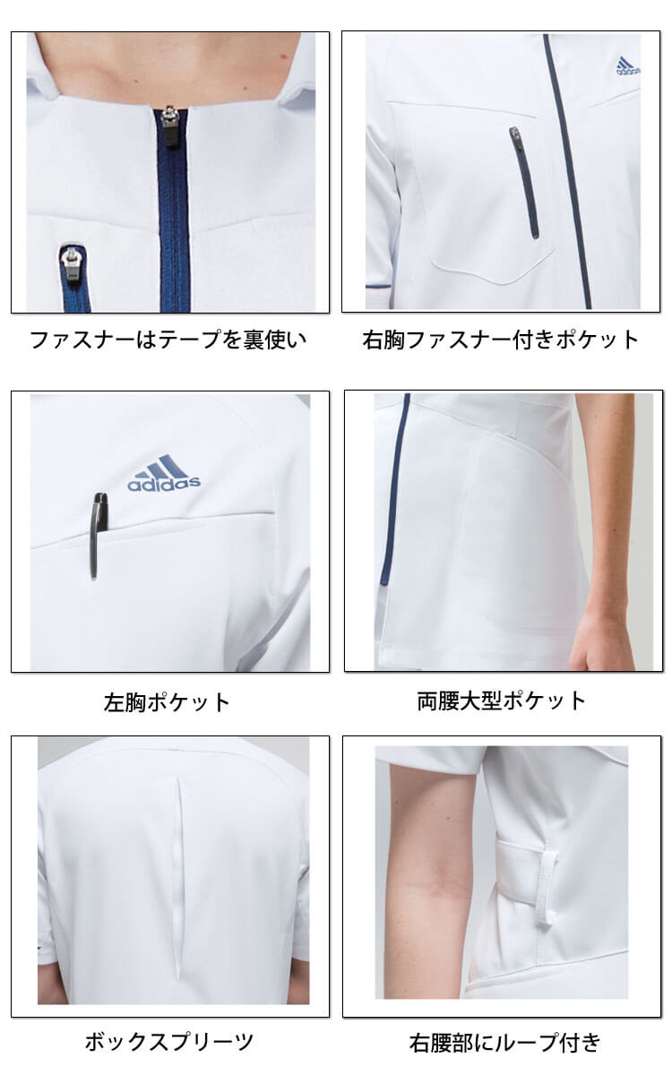 制服 医療 白衣 レディスジャケット SMS004 KAZEN カゼン adidas