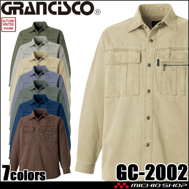 TAKAYA WORK WEAR GRANCISCO グランシスコ 長袖シャツ GC-2002 タカヤ 