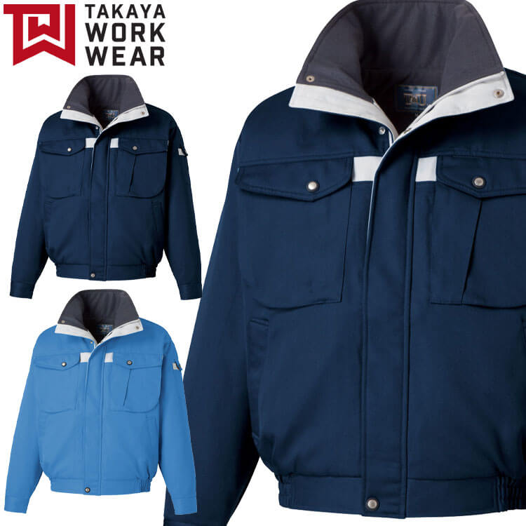 TAKAYA WORK WEAR 防寒服 作業着 作業服 秋冬 タカヤ商事 タカヤワーク