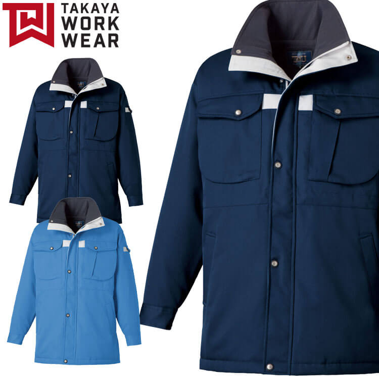 TAKAYA WORK WEAR 防寒服 作業着 作業服 秋冬 タカヤ商事 タカヤワーク