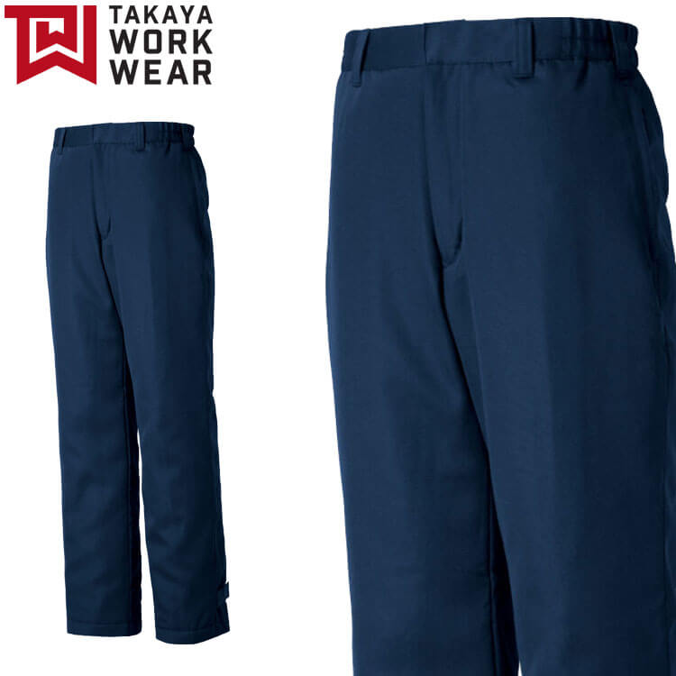 TAKAYA WORK WEAR 防寒服 作業着 作業服 秋冬 タカヤ商事 タカヤワーク