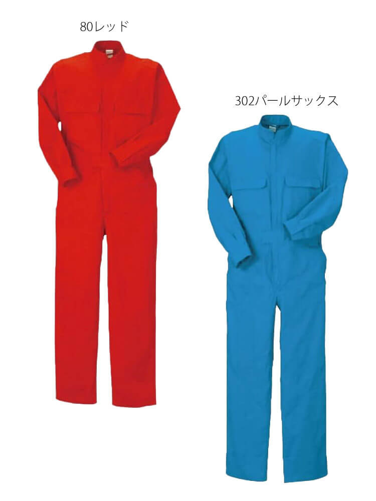 長袖ジャンプスーツ 111 クレヒフク KURE 通年 作業服 作業着 円管 4L