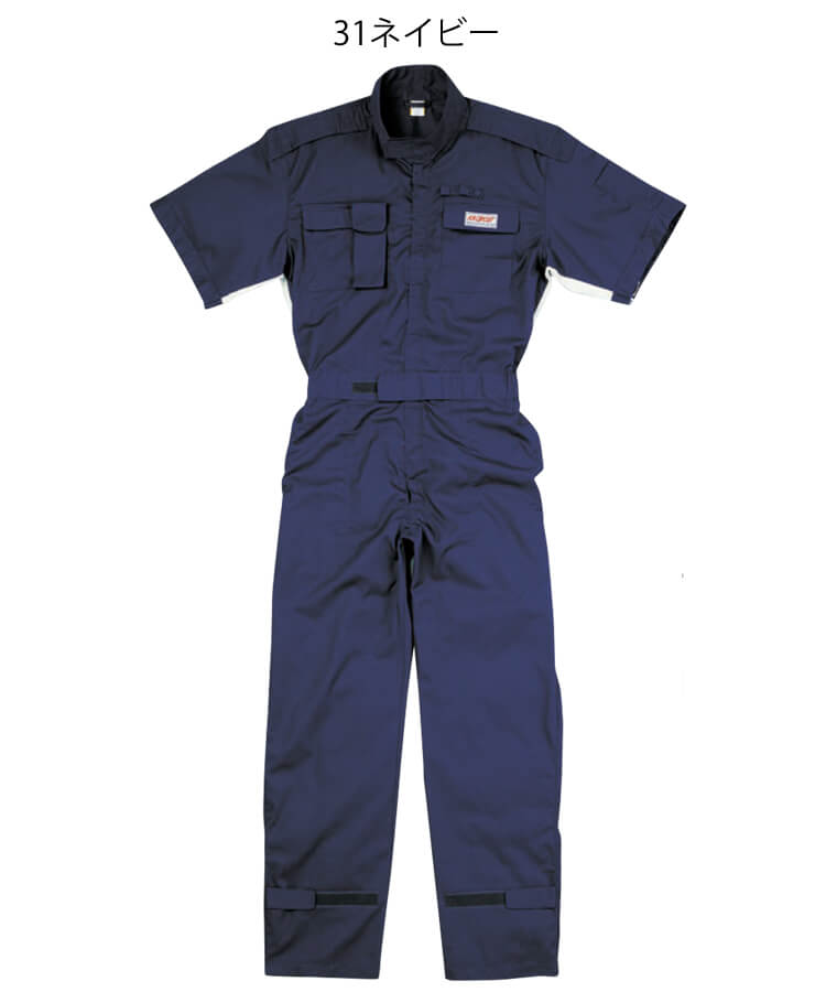 半袖ピットスーツ KR403 クレヒフク KURE つなぎ 春夏 作業服 作業着 S