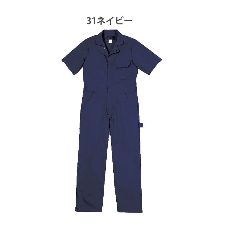 半袖ツナギ 608 クレヒフク KURE つなぎ 春夏 作業服 作業着 4L・5L