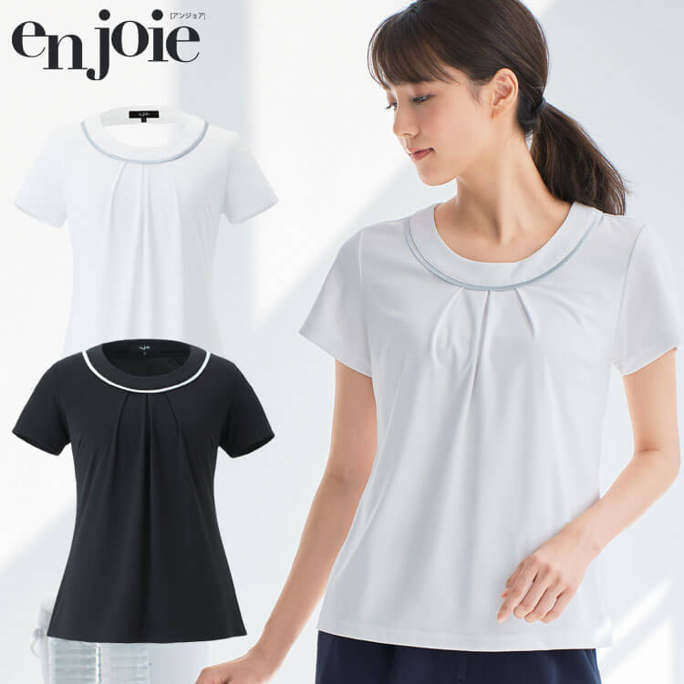 ジョア クリニック 受付 美容医療 サロン 制服 ユニフォーム en joie