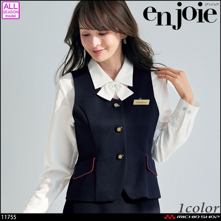 ジョア 事務服 オフィス 接客 ユニフォーム 制服 en joie アンジョア
