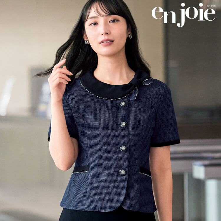ジョア 事務服 制服 接客 ユニフォーム 美シルエット en joie