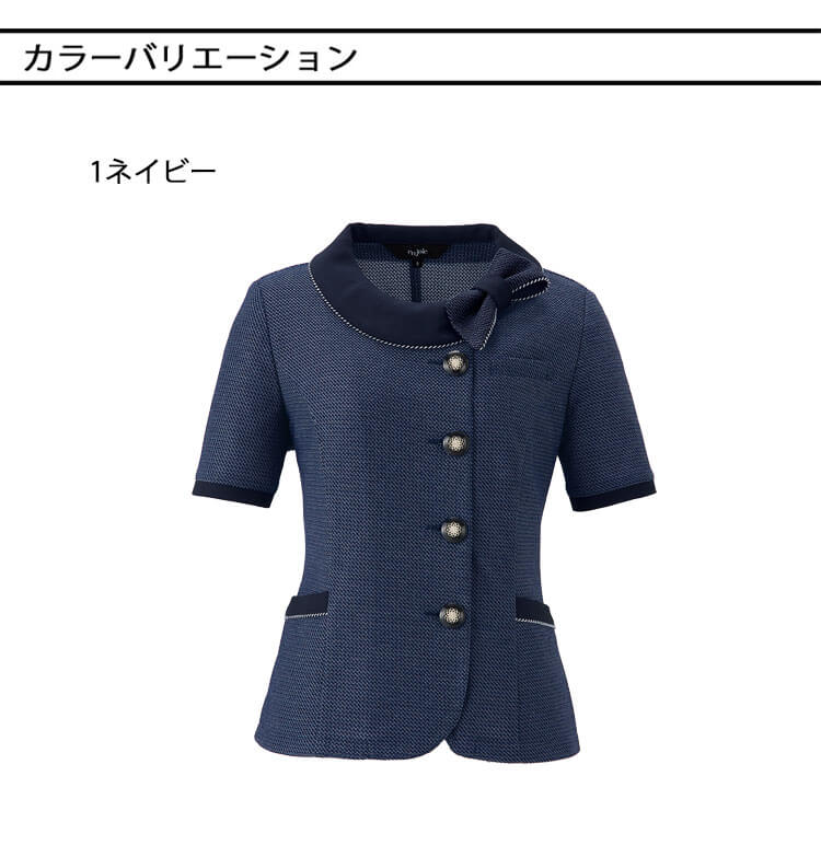 事務服 制服 接客 ユニフォーム 美シルエット en joie アンジョア 七分袖オーバーブラウス 26775 サイズ17号・19号 2025年春夏新作 ストレッチオーシャン ジョア 事務服 制服 接客 ユニフォーム 美シルエット en joie