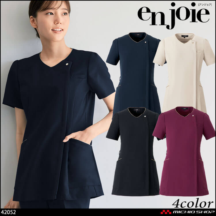 クリニック 施術 受付 美容医療 サロン 制服 ユニフォーム en joie