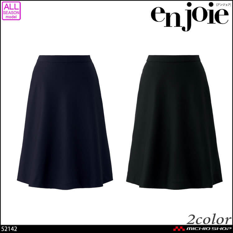 ジョア 事務服 制服 接客 ユニフォーム 美シルエット en joie