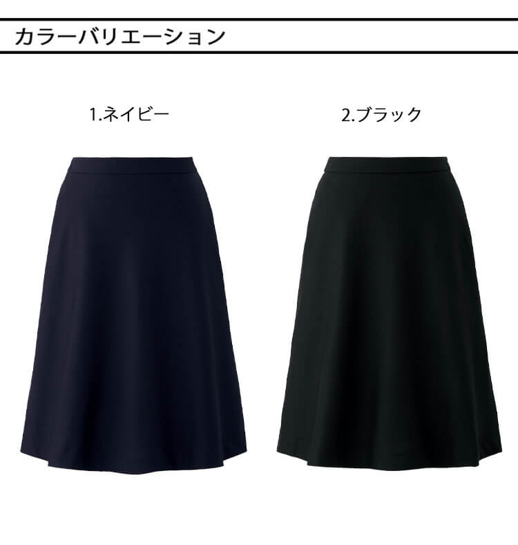 ジョア 事務服 制服 接客 ユニフォーム 美シルエット en joie