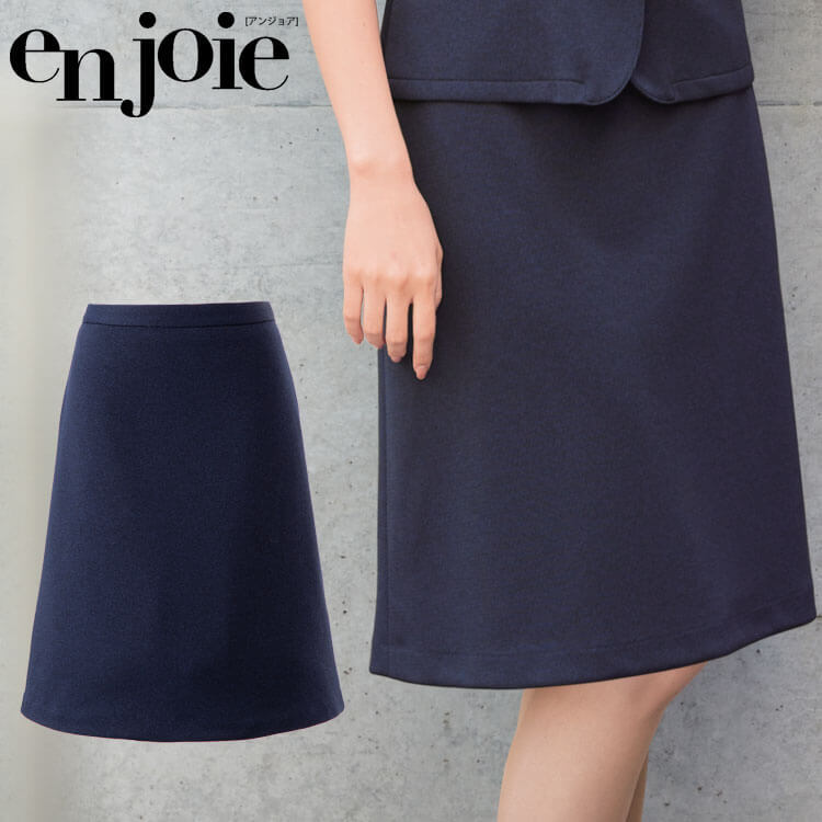 ジョア 事務服 制服 オフィス ユニフォーム en joie アンジョア