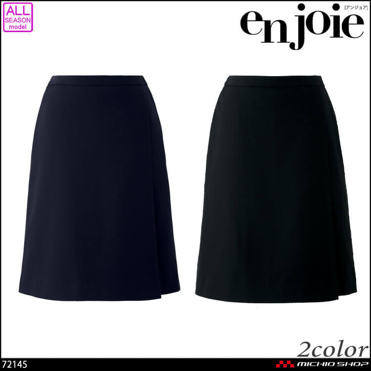 ジョア 事務服 制服 接客 ユニフォーム 美シルエット en joie