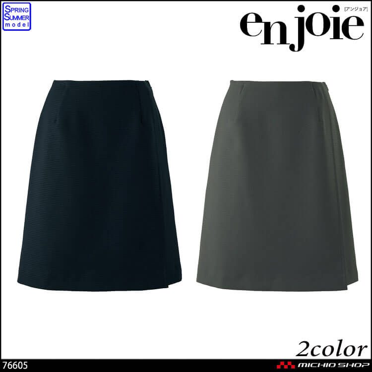 ジョア 事務服 制服 en joie アンジョア ラップキュロット 76605