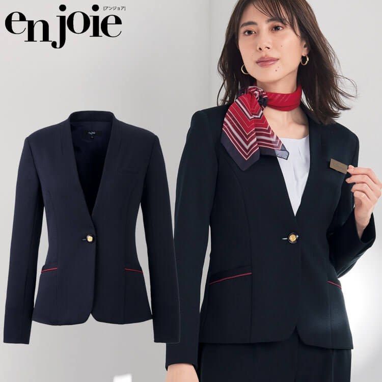 ジョア 事務服 オフィス 接客 ユニフォーム 制服 en joie アンジョア