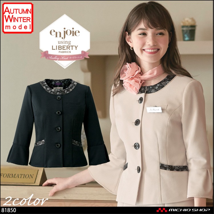 en joie ワンピースリバティ事務服　ブラック　13号 en joie ワンピースリバティ事務服 ブラック 13号 - メルカリ