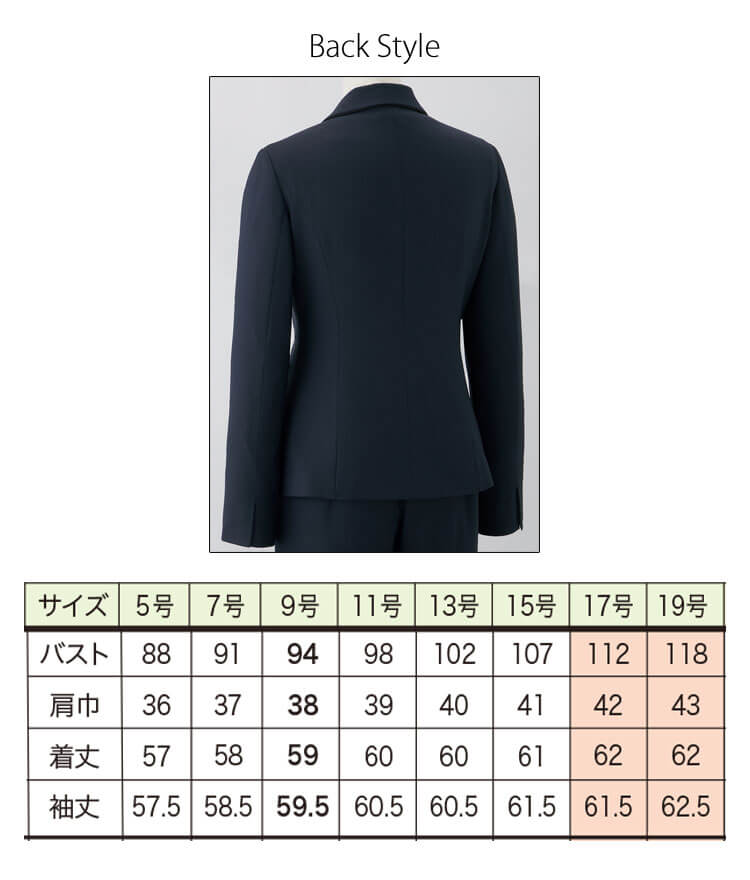 ジョア 事務服 オフィス 接客 ユニフォーム 制服 en joie アンジョア