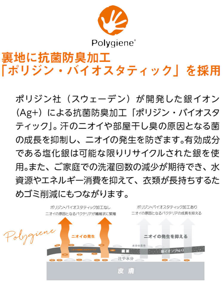 ボンマックス（BONMAX） 事務服 制服 BONOFFICE ボンオフィス 長袖