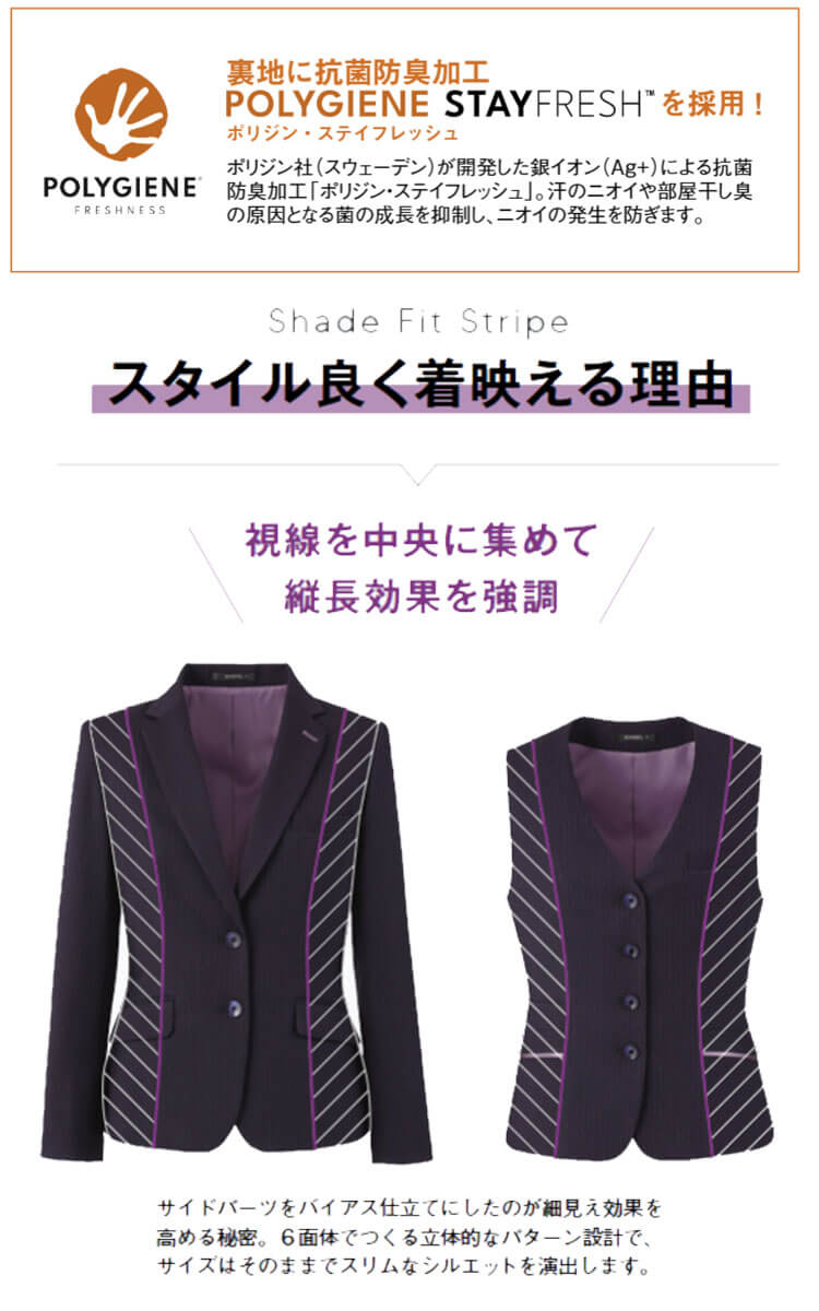 ボンマックス（BONMAX） 事務服 制服 BONOFFICE ボンオフィス 長袖