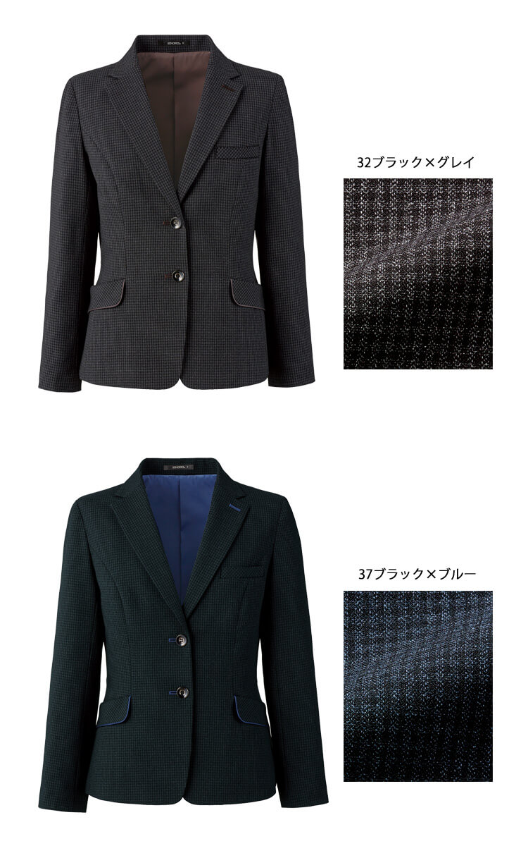 ボンマックス（BONMAX） 事務服 制服 BONOFFICE ボンオフィス