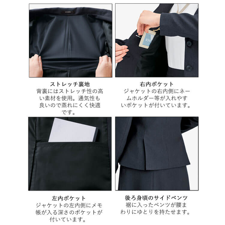 ボンマックス（BONMAX） 事務服 制服 BONOFFICE ボンオフィス