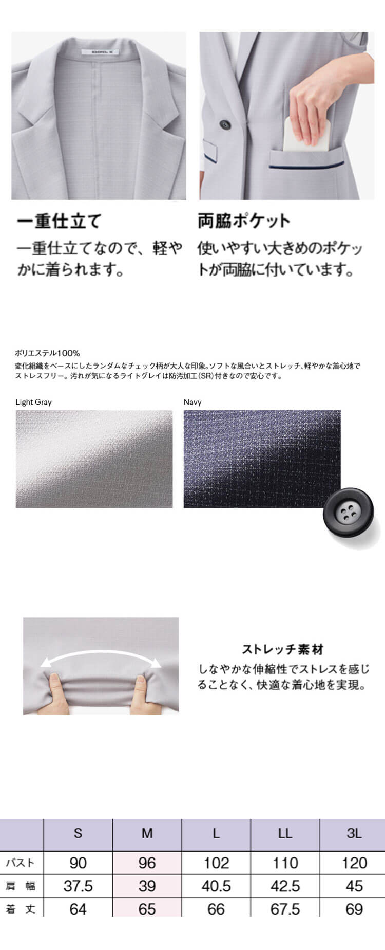 ボンマックス（BONMAX） 事務服 制服 BONOFFICE ボンオフィス ロング