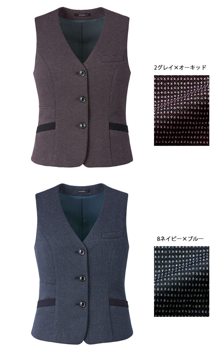 ボンマックス（BONMAX） 事務服 制服 BONOFFICE ボンオフィス ベスト