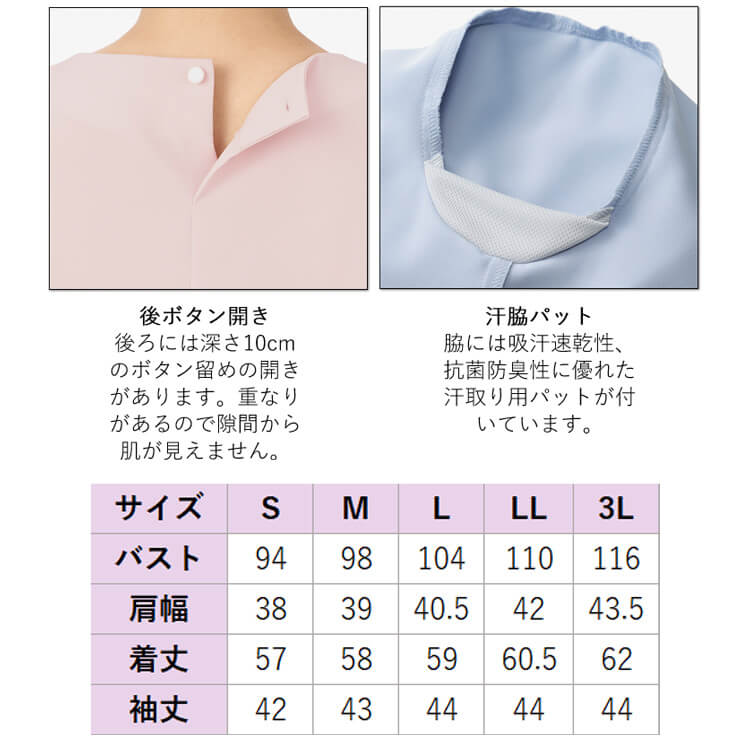 ボンマックス（BONMAX） 事務服 制服 BONOFFICE ボンオフィス 七分袖